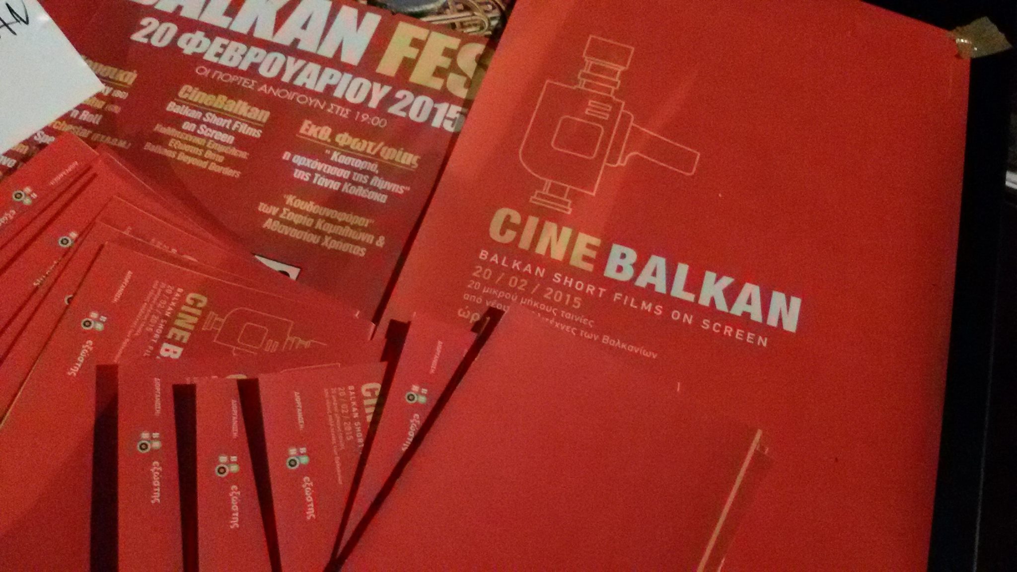 balkanfest