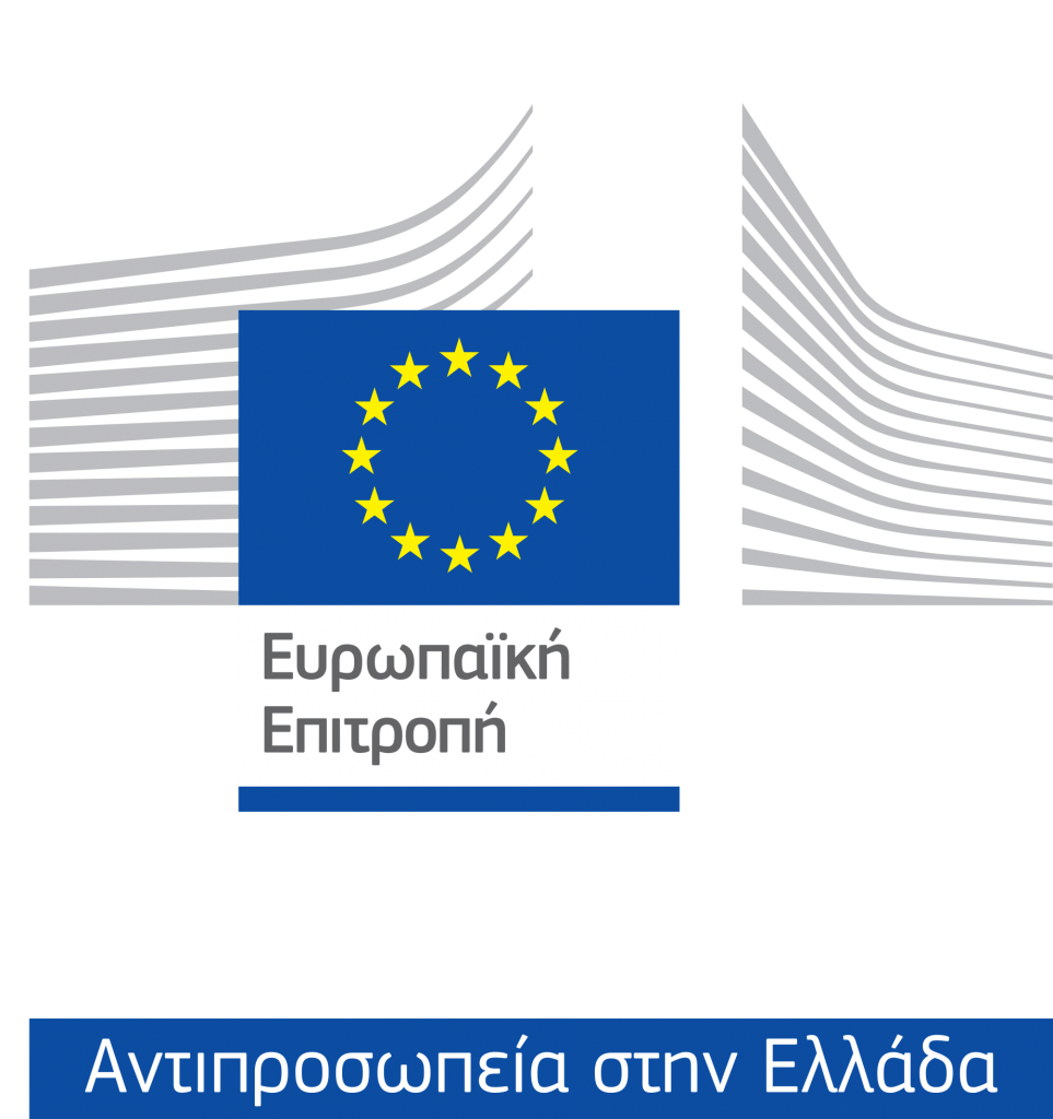 eu-1