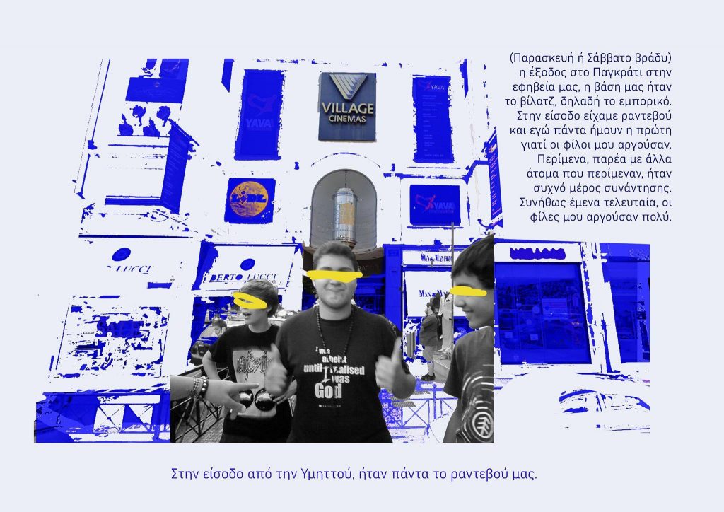 7. Millennial ghost mall