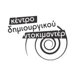 Kalamata Documentary Lab (2)